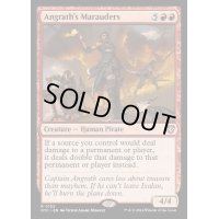 アングラスの匪賊/Angrath's Marauders《英語》【OTC】