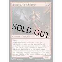 [EX+]血に飢えた敵対者/Bloodthirsty Adversary《英語》【OTC】