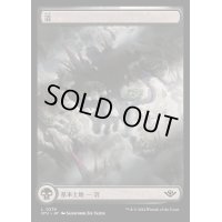(FOIL)(フルアート)沼/Swamp《日本語》【OTJ】