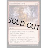 [EX+]電撃の啓示/Electric Revelation《英語》【OTC】