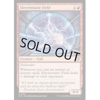 [EX+]静電場/Electrostatic Field《英語》【OTC】