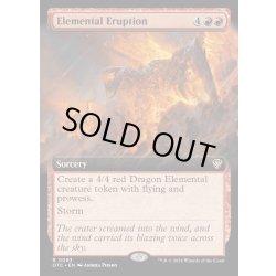 画像1: (フルアート)精霊の噴火/Elemental Eruption《英語》【OTC】