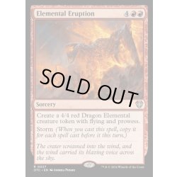 画像1: 精霊の噴火/Elemental Eruption《英語》【OTC】