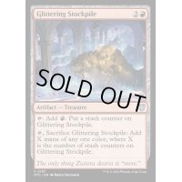 [EX+]輝く備蓄品/Glittering Stockpile《英語》【OTC】