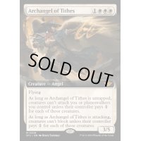 [EX+](FOIL)(フルアート)徴税の大天使/Archangel of Tithes《英語》【OTJ】