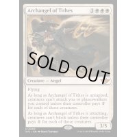 [EX+](FOIL)徴税の大天使/Archangel of Tithes《英語》【OTJ】