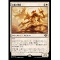 (FOIL)砂塵の憎悪/Dust Animus《日本語》【OTJ】