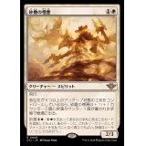 (FOIL)砂塵の憎悪/Dust Animus《日本語》【OTJ】