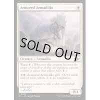 [EX+](FOIL)装甲アルマジロ/Armored Armadillo《英語》【OTJ】