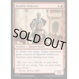 [EX+]謙虚な離反者/Humble Defector《英語》【OTC】