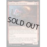 [EX+]陽動する者、ロリーン/Laurine, the Diversion《英語》【OTC】