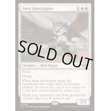 [EX](FOIL)エイヴンの阻む者/Aven Interrupter《英語》【OTJ】
