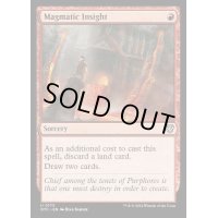 マグマの洞察力/Magmatic Insight《英語》【OTC】