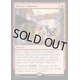 [EX+]ミジックスの熟達/Mizzix's Mastery《英語》【OTC】