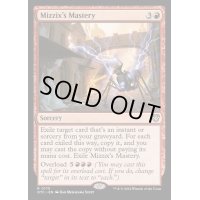 ミジックスの熟達/Mizzix's Mastery《英語》【OTC】