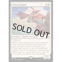 [EX+](FOIL)乗っ取り屋/Claim Jumper《英語》【OTJ】