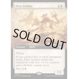 (FOIL)(フルアート)砂塵の憎悪/Dust Animus《英語》【OTJ】
