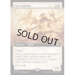 画像1: [EX+](FOIL)(フルアート)砂塵の憎悪/Dust Animus《英語》【OTJ】