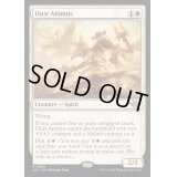 (FOIL)砂塵の憎悪/Dust Animus《英語》【OTJ】
