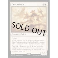 [EX+](FOIL)砂塵の憎悪/Dust Animus《英語》【OTJ】