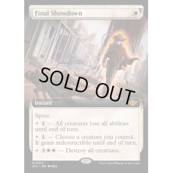 画像1: [EX+](FOIL)(フルアート)最後の決戦/Final Showdown《英語》【OTJ】