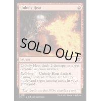 [EX+]邪悪な熱気/Unholy Heat《英語》【OTC】