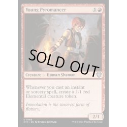 画像1: [EX+]若き紅蓮術士/Young Pyromancer《英語》【OTC】