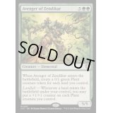 [EX+]ゼンディカーの報復者/Avenger of Zendikar《英語》【OTC】
