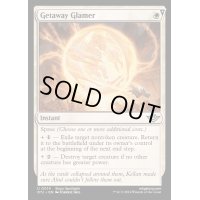 [EX+](FOIL)逃走のまやかし/Getaway Glamer《英語》【OTJ】