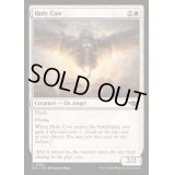 (FOIL)聖なる乳牛/Holy Cow《英語》【OTJ】
