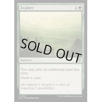 [EX+]探検/Explore《英語》【OTC】