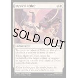 (FOIL)神秘の縛め/Mystical Tether《英語》【OTJ】