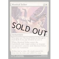 [EX+](FOIL)神秘の縛め/Mystical Tether《英語》【OTJ】