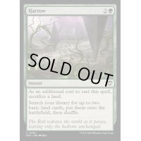 [EX+]砕土/Harrow《英語》【OTC】