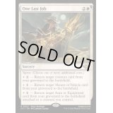 (FOIL)最後の仕事/One Last Job《英語》【OTJ】