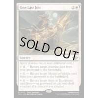 [EX+](FOIL)最後の仕事/One Last Job《英語》【OTJ】
