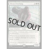 [EX+]オーランの凍り牙/Ohran Frostfang《英語》【OTC】
