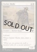 [EX+](FOIL)無法者の医者/Outlaw Medic《英語》【OTJ】