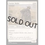 (FOIL)無法者の医者/Outlaw Medic《英語》【OTJ】