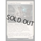 (FOIL)プロスペリティの巨頭/Prosperity Tycoon《英語》【OTJ】