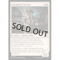 [EX+](FOIL)プロスペリティの巨頭/Prosperity Tycoon《英語》【OTJ】