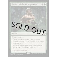 [EX+]野生語りの帰還/Return of the Wildspeaker《英語》【OTC】