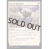 (FOIL)家畜盗みの暴走/Rustler Rampage《英語》【OTJ】