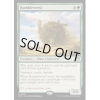 [EX+]ランブルウィード/Rumbleweed《英語》【OTC】