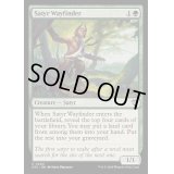 [EX+]サテュロスの道探し/Satyr Wayfinder《英語》【OTC】