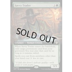 画像1: [EX+](フルアート)抜け目ない交易商人/Savvy Trader《英語》【OTC】