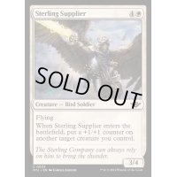 (FOIL)スターリング社の納品者/Sterling Supplier《英語》【OTJ】
