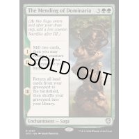 [EX+]ドミナリアの大修復/The Mending of Dominaria《英語》【OTC】