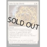 (FOIL)盾、構え/Take Up the Shield《英語》【OTJ】