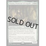 [EX+]アルゴスの庇護者、ティタニア/Titania, Protector of Argoth《英語》【OTC】